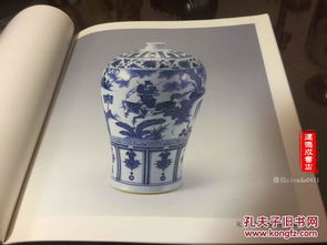 a 0193海外圖錄 景德鎮(zhèn)磁廠 中國陶瓷 景德鎮(zhèn)瓷廠出口日本換匯時期產(chǎn)品圖錄 1994年