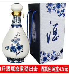 景德鎮景德坊陶瓷酒瓶廠——專業批發供應高品質陶瓷酒瓶