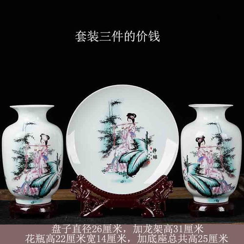 景德鎮(zhèn)陶瓷器三件套花瓶 新中式家居的點睛之筆